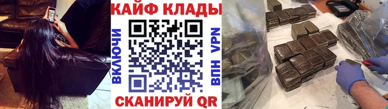 Купить Керчь КОКАИН  Бошки Шишки  Меф  СК  АМФЕТАМИН  Гашиш 