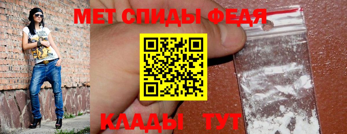 Керчь  АМФЕТАМИН  Вход с VPN  Амфетамин 98% 