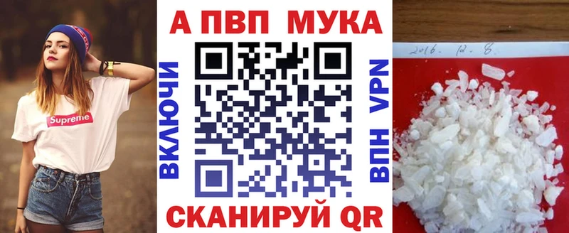сколько стоит  Керчь  APVP крисы CK 