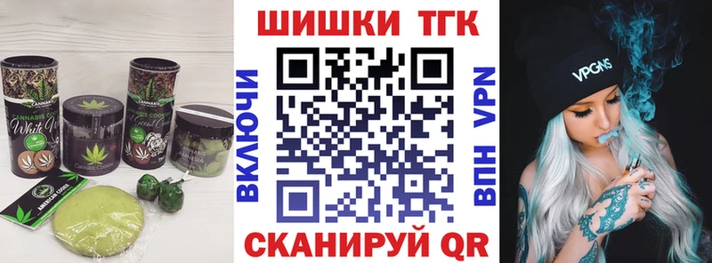 Canna-Cookies марихуана  mega ONION  Керчь  дарнет шоп 
