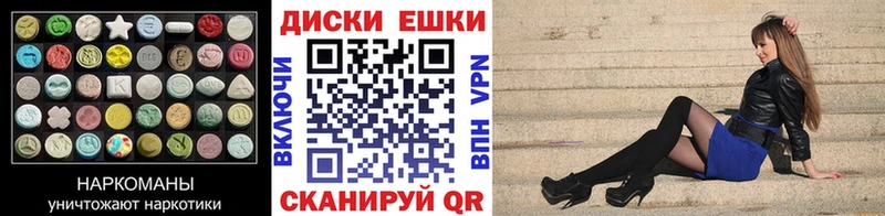ЭКСТАЗИ 99%  Керчь 