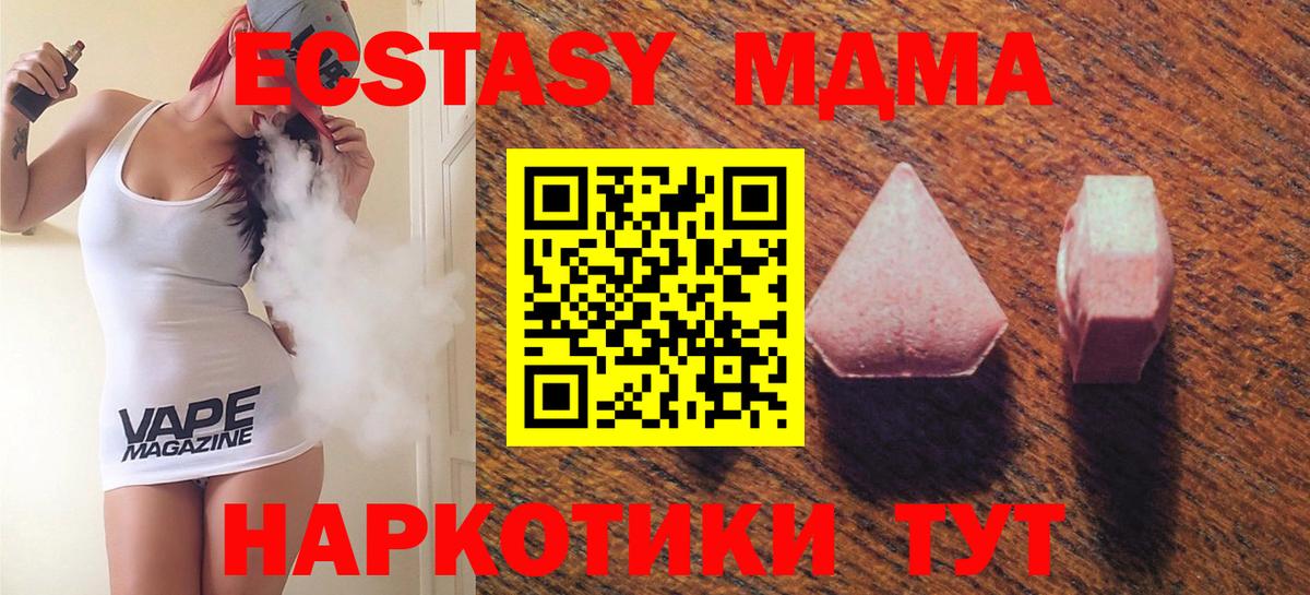 Гашиш  Керчь  Бошки Шишки  Гашиш  МЕТ  Мефедрон кристаллы  Лсд 25  Cocaine  Вход с VPN 