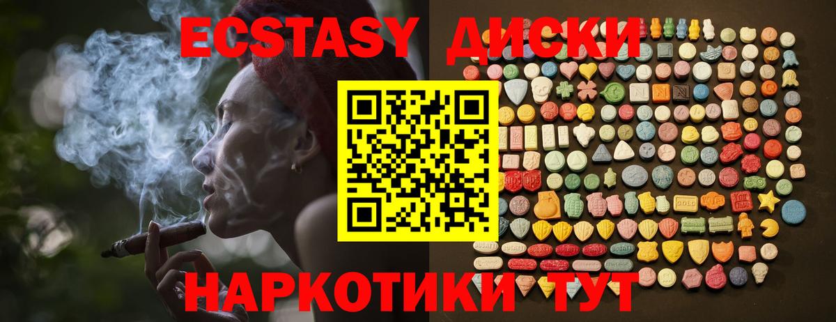 Керчь  Ecstasy ешки  Ecstasy бентли  Вход с VPN 