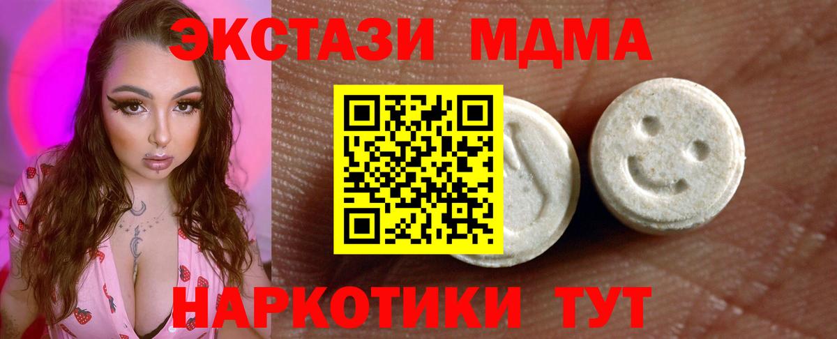 ЭКСТАЗИ бентли Керчь