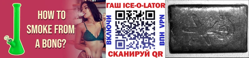 Гашиш VHQ  Керчь 