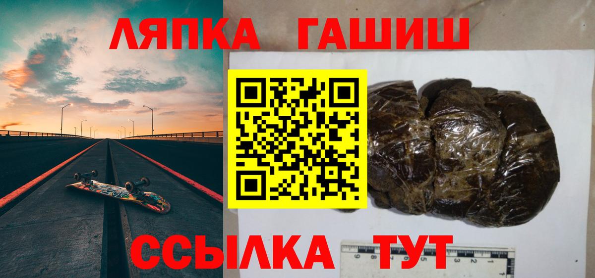 Гашиш VHQ Керчь