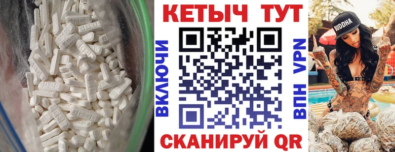 даркнет какой сайт  KRAKEN зеркало  Керчь  Кетамин VHQ 