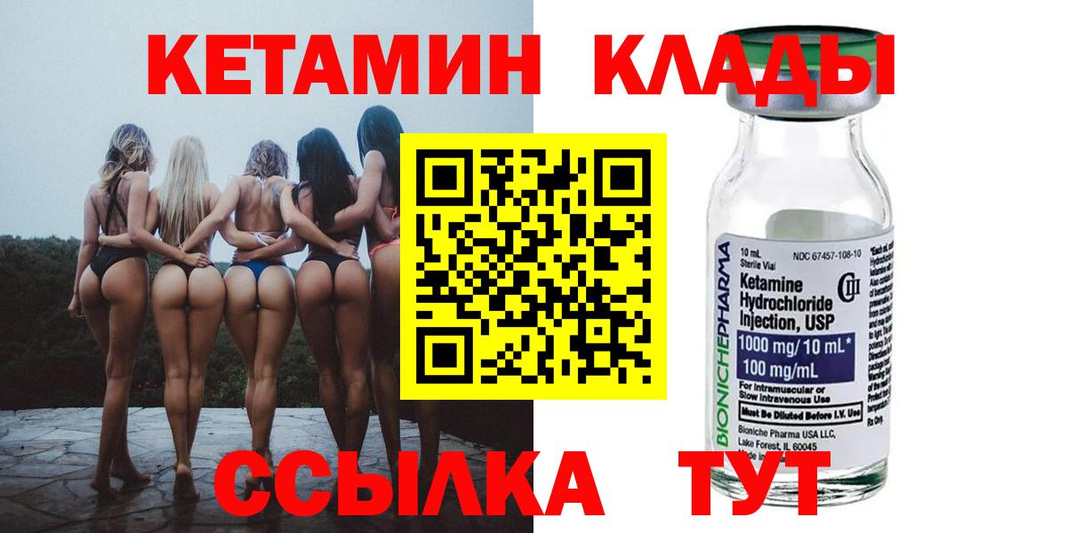 Мефедрон Керчь