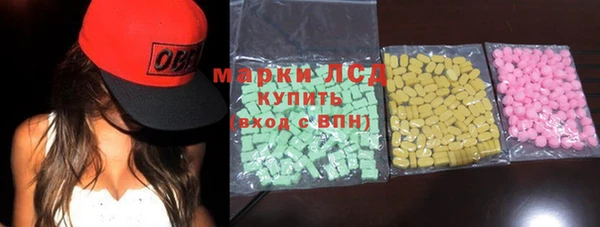 ECSTASY Козельск