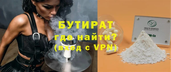 сатива Кодинск