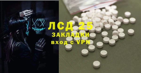 ECSTASY Козельск