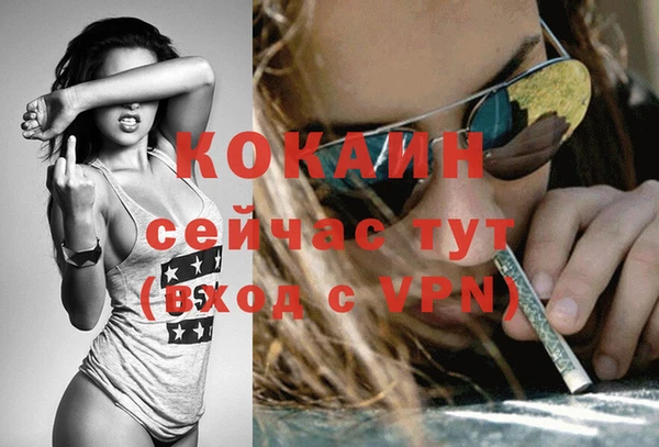 меф Балашиха
