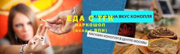 сатива Кодинск