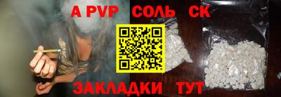 кокаин премиум Волжск