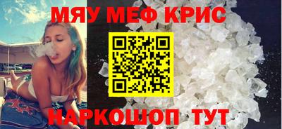 индика Волжский
