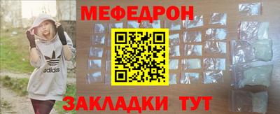 ешки Волгодонск