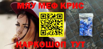 индика Волжский