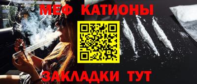 кокаин премиум Волжск