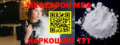 кокаин премиум Волжск