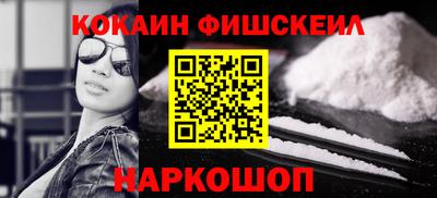 ALPHA PVP Берёзовский