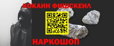ешки Волгодонск