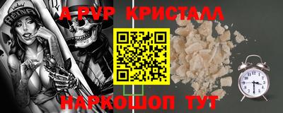 кокаин премиум Волжск