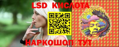 кокаин премиум Волжск
