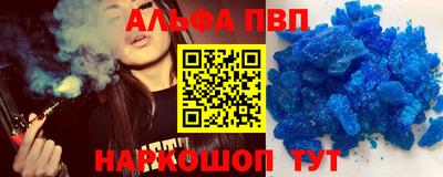 ешки Волгодонск