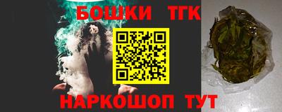 ешки Волгодонск