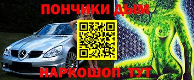 ГАЛЛЮЦИНОГЕННЫЕ ГРИБЫ Будённовск