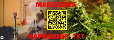 ГАЛЛЮЦИНОГЕННЫЕ ГРИБЫ Будённовск