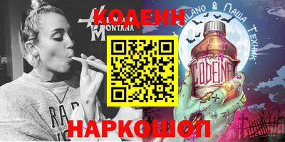 ГАЛЛЮЦИНОГЕННЫЕ ГРИБЫ Будённовск