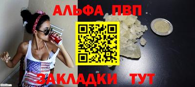 индика Волжский
