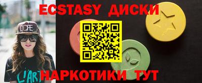 ешки Волгодонск