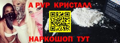 индика Волжский