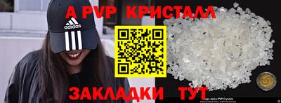ешки Волгодонск