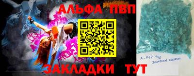 ешки Волгодонск