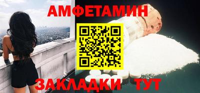 ешки Волгодонск