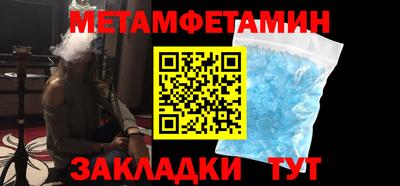 кокаин премиум Волжск