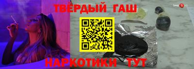 кокаин премиум Волжск