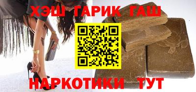 кокаин премиум Волжск