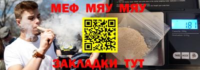 кокаин премиум Волжск