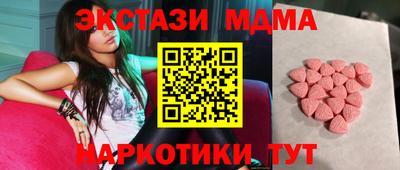 кокаин премиум Волжск