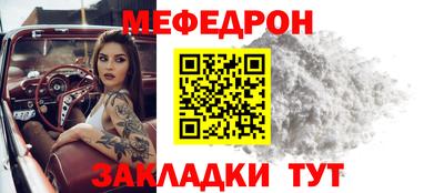 кокаин премиум Волжск