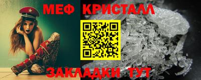 кокаин премиум Волжск