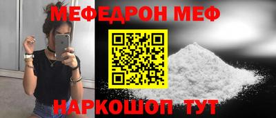 индика Волжский