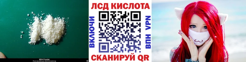 Лсд 25 экстази ecstasy  Керчь 
