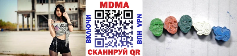 MDMA crystal  Керчь 
