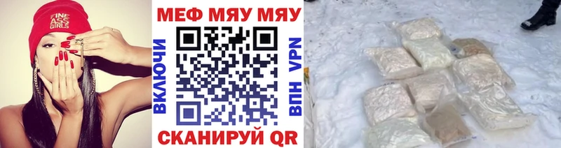 наркошоп  Керчь  МЕФ 4 MMC 