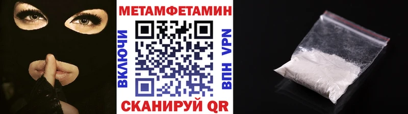 хочу наркоту  Керчь  МЕТАМФЕТАМИН кристалл 